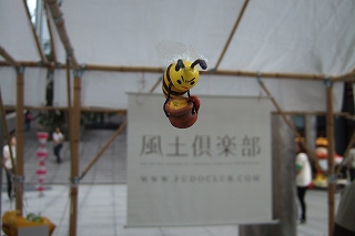 s-2007_0609NTVasaichi0058.jpg