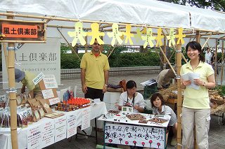 s-2007_0624asaichi0003.jpg