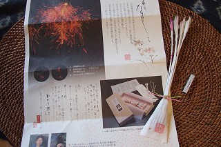 s-2007_0625hanabi0001.jpg