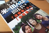 s-2007_0721zoukan0001.jpg
