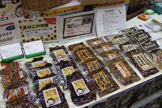 s-2007_0828expo0017.jpg