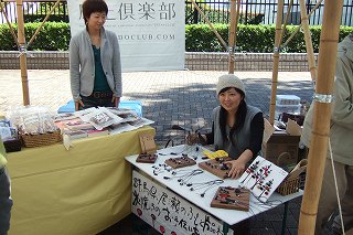 s-2007_1022asaichi0710210004.jpg