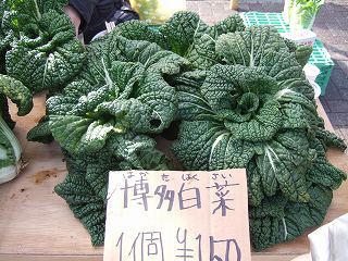 s-2007_1224asaichi0002.jpg