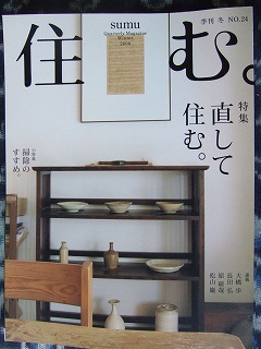 s-2007_1224asaichi0007.jpg