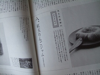 s-2007_1224asaichi0008.jpg