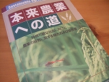 s-2008_0112honrai0003.jpg