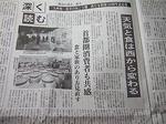 s-s-2007_0120nishi0002.jpg