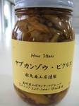 satoyama2.jpg