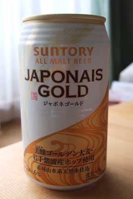 shiwabeer.jpg