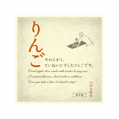 ss-つがる.jpg