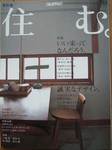sumu3.jpg