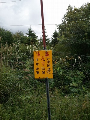 2011-09-12 12.40.10.jpg